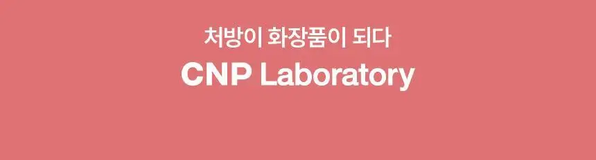 [NEW/말랑젤리팁] 차앤박 프로폴리스 젤리 립세린 10ml (체리파이/자몽캔디/핑크도넛/카라멜푸딩/허니케이크) 상세페이지 18
